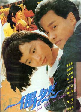 极速追击
